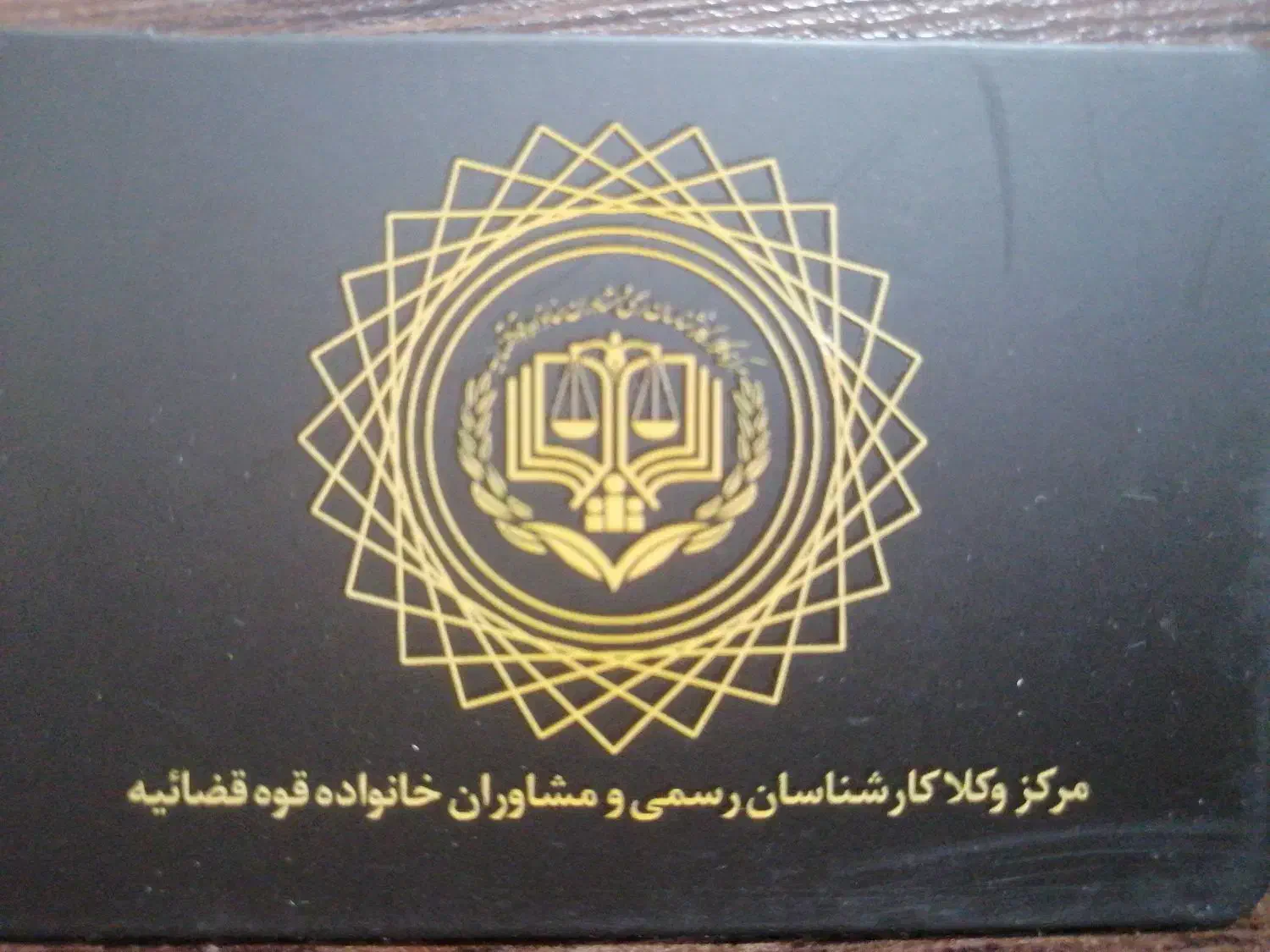 خدمات حقوقی و وکالتی|خدمات مالی، حسابداری، بیمه|ری, ولی آباد|دیوار