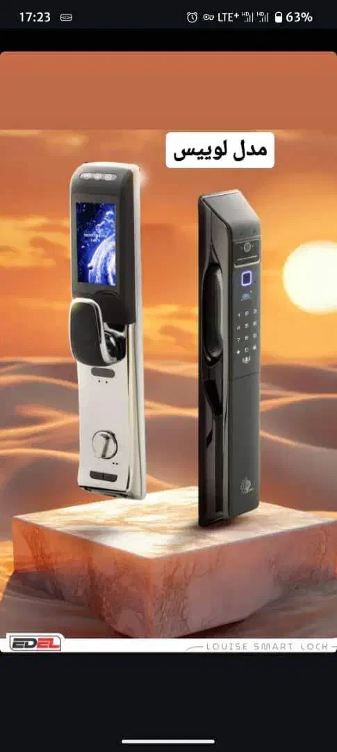 دستگیره هوشمند ایدل|مصالح و تجهیزات ساختمان|اصفهان, قلعه طبره|دیوار