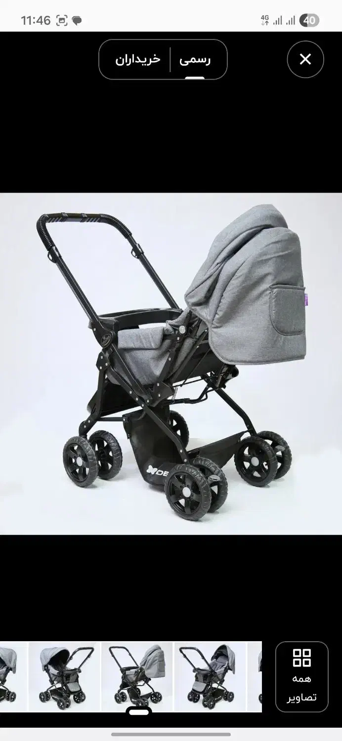 کالسکه دلیجان|کالسکه و لوازم جانبی|کرمان, |دیوار