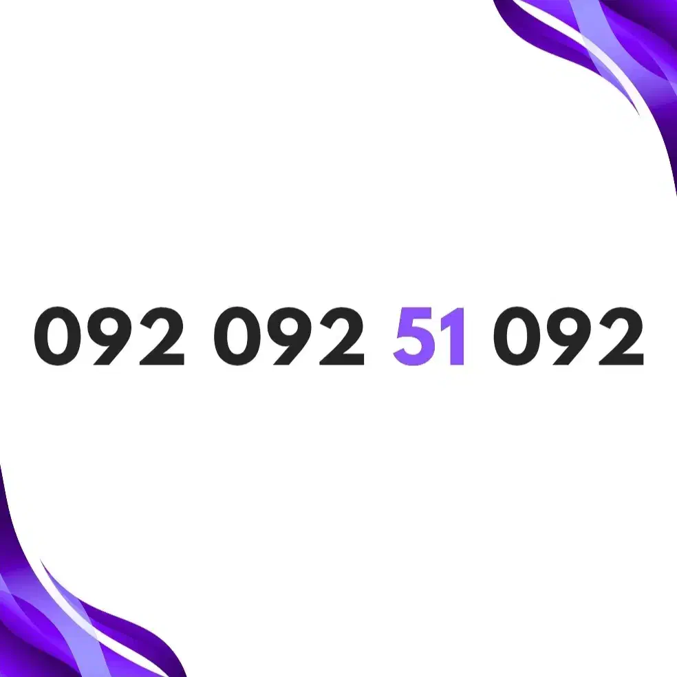 خط رند / شماره رند / سیم کارت رند|سیم‌کارت|سنندج, |دیوار