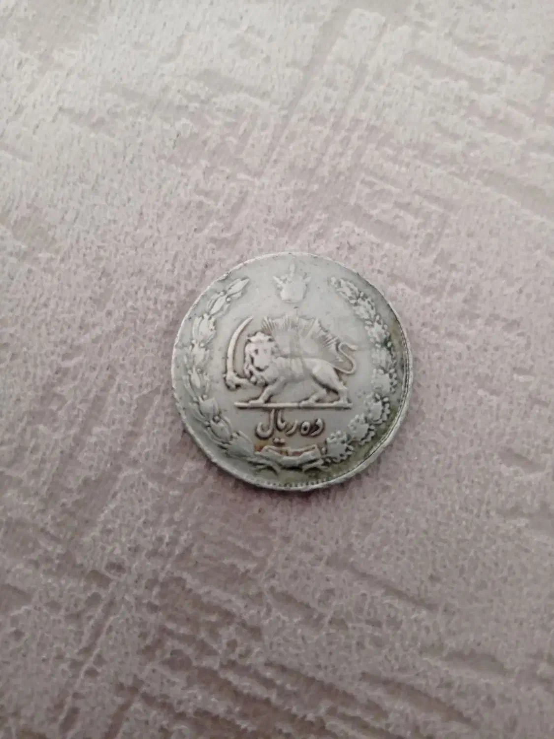 سکه|کلکسیون سکه، تمبر، اسکناس|کرج, گلشهر|دیوار