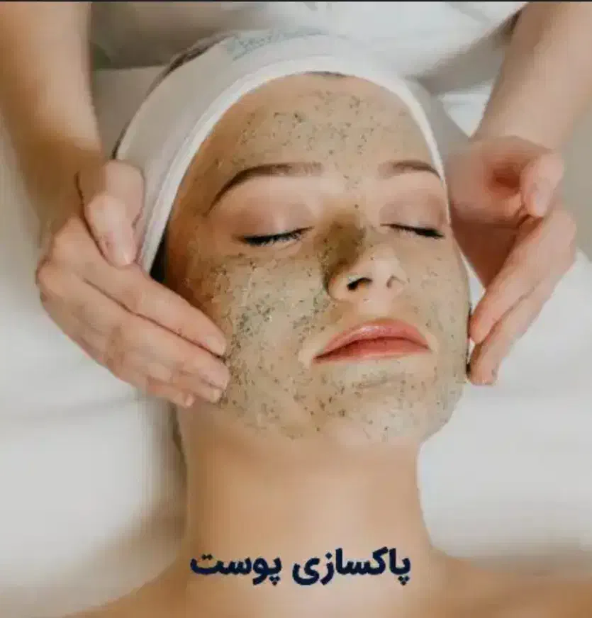 تخفیف ۳۰ درصدی فیشیال به مناسبت شب یلدا|خدمات آرایشگری و زیبایی|ماسال, |دیوار