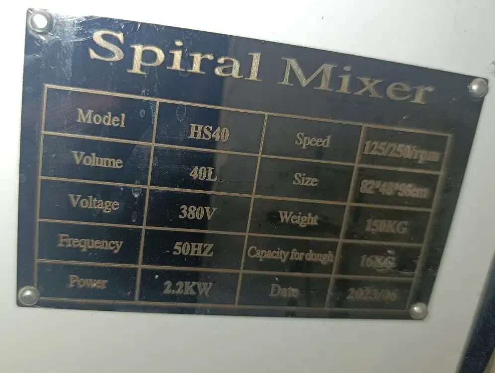 خمیرگیر اسپریال اتومات|کافیشاپ و رستوران|بجنورد, |دیوار