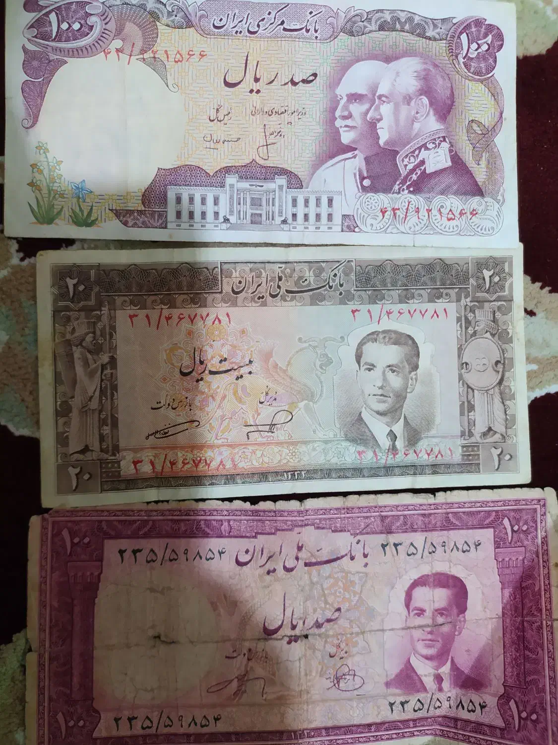 اسکناس قدیمی|کلکسیون سکه، تمبر، اسکناس|اصفهان, لاله|دیوار