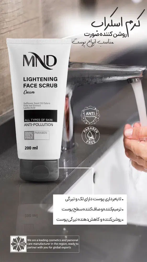 مشاور پوست و مو...|آرایشی، بهداشتی، درمانی|اندیمشک, |دیوار