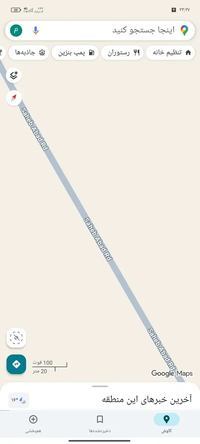 زمین مسکونی|فروش زمین و ملک کلنگی|هندیجان, |دیوار