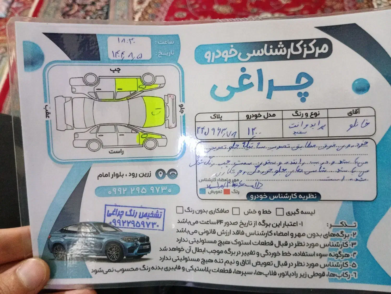 پراید وانت ۱۴۰۰|خودرو سواری و وانت|بزینه رود, |دیوار