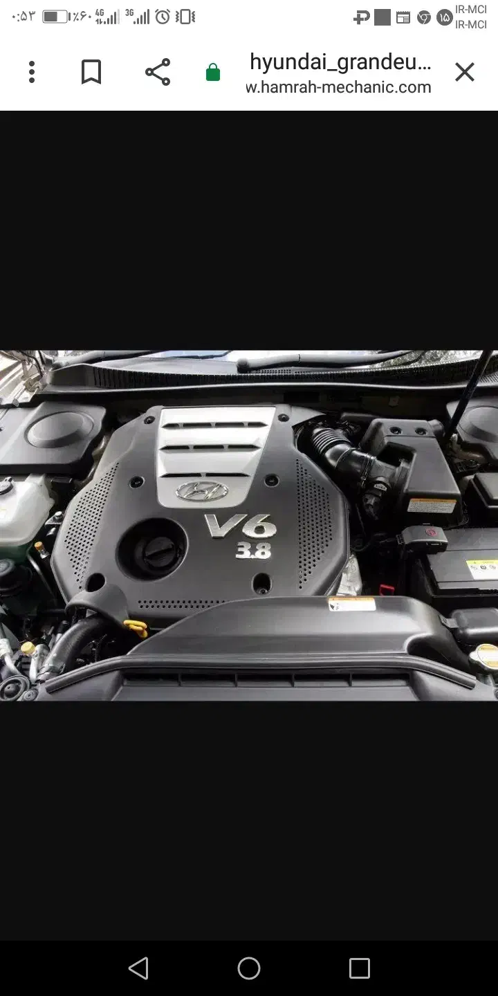 لوازم موتوری ازرا 2008|قطعات یدکی و لوازم جانبی|کرمان, |دیوار