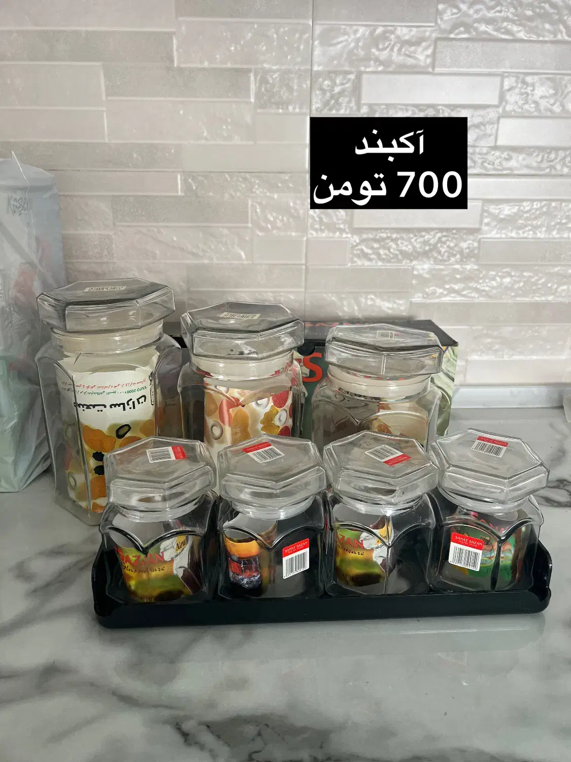 پاسماوری نو|ظروف نگهدارنده، پلاستیکی، یکبارمصرف|تبریز, |دیوار