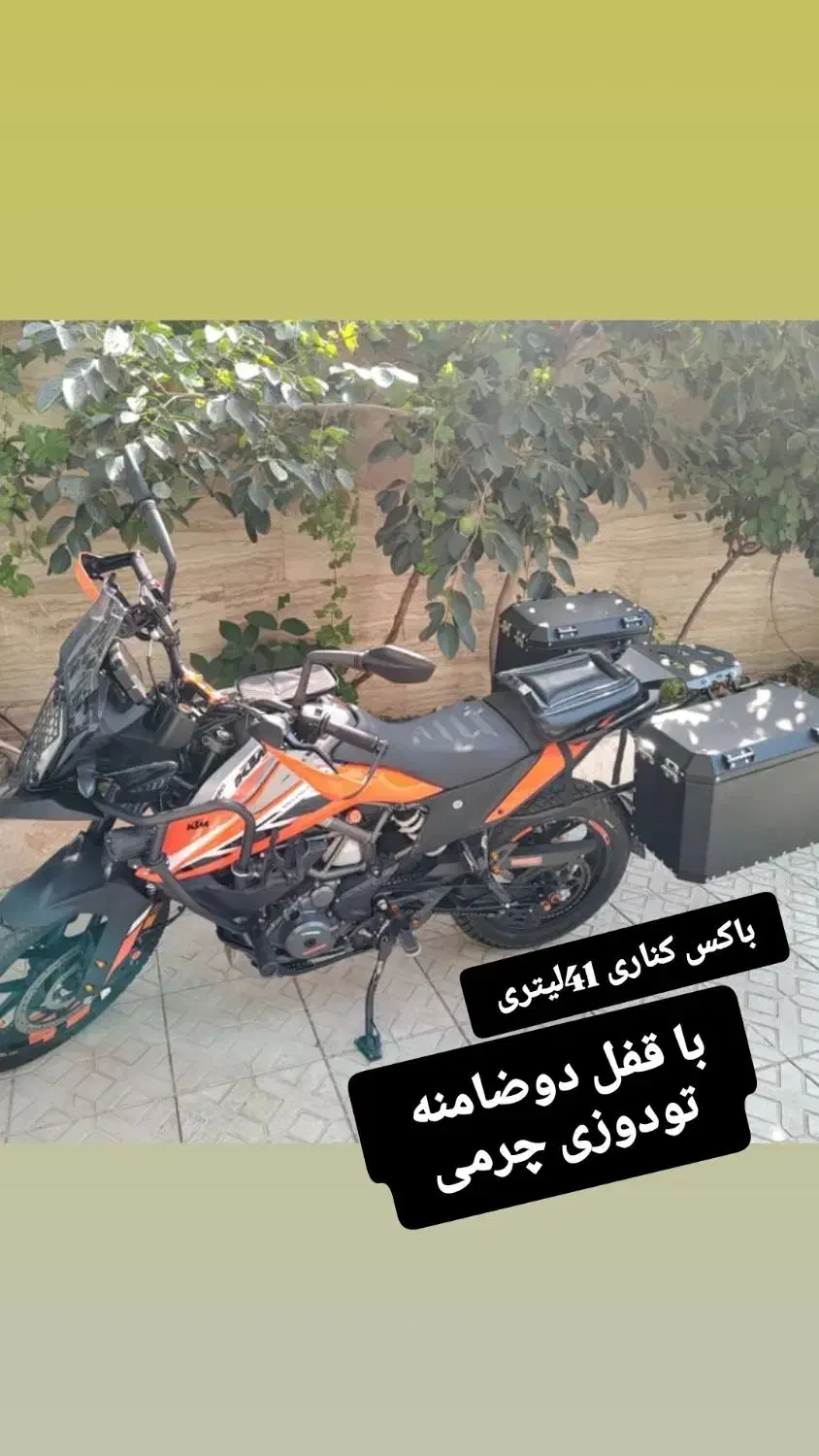 باکس موتور ادونچری  بنلی NH  تریل|قطعات یدکی و لوازم جانبی|چهاردانگه (تهران), |دیوار