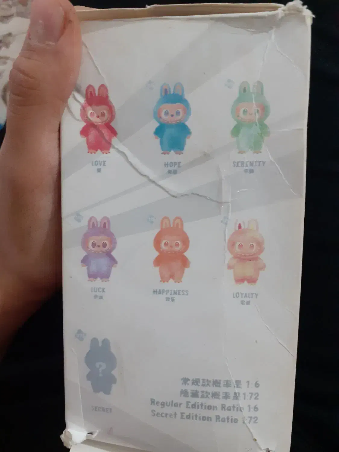 لبوبو معاوضه می‌شود|اسباب‌‌بازی|قروه, |دیوار