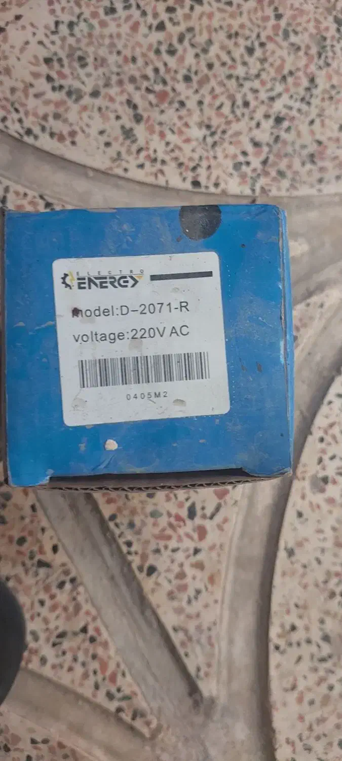 لامپ|لامپ و چراغ|چهاردانگه (تهران), |دیوار