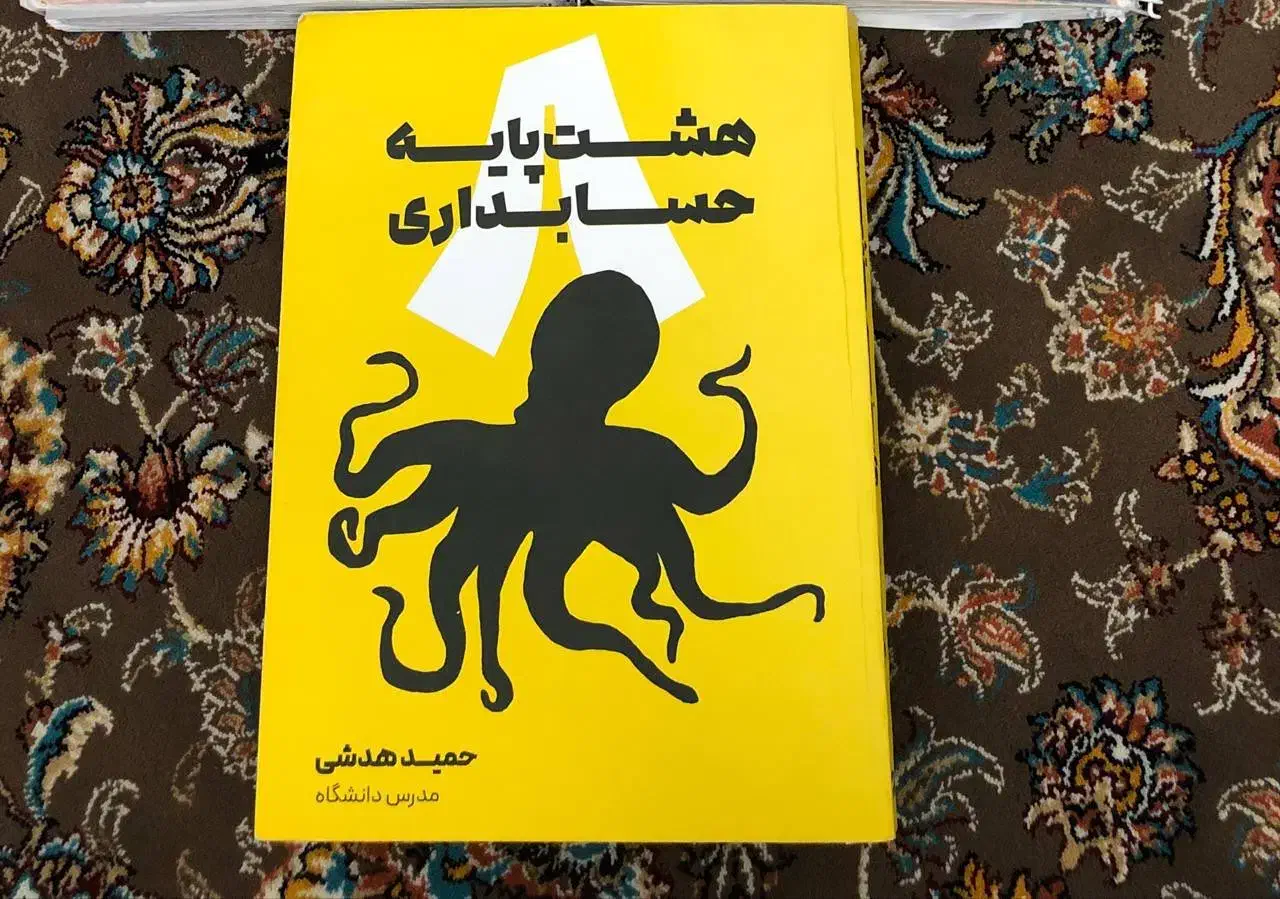 نکته به نکته کل کتاب تخصصی و عمومی (نصف قیمت)|کتاب و مجله آموزشی|نسیم‌شهر, |دیوار