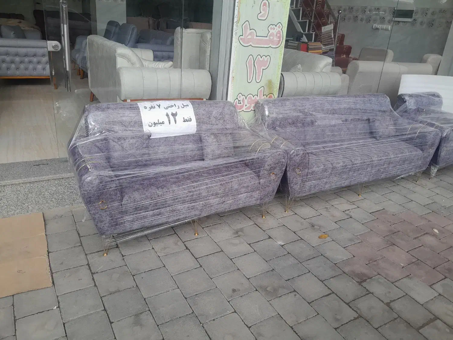 مبل کهنه رو بیای صفرشو ببر|مبلمان خانگی و میز عسلی|مرند, |دیوار