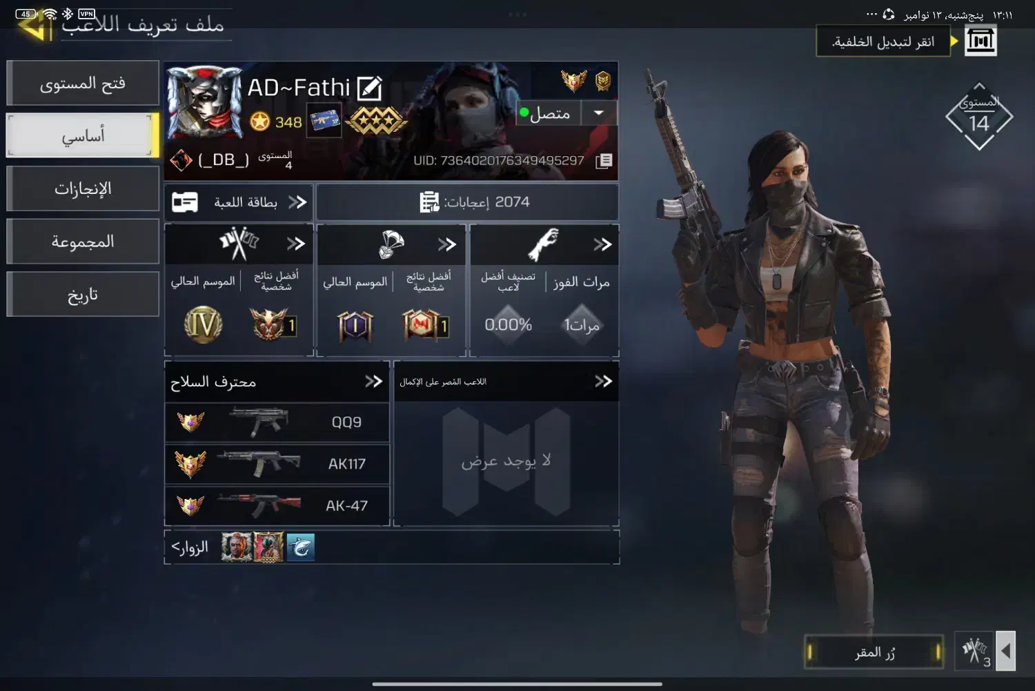 اکانت کالاف دیوتی|کنسول، بازی ویدئویی و آنلاین|هشتگرد, شهرک دانش|دیوار