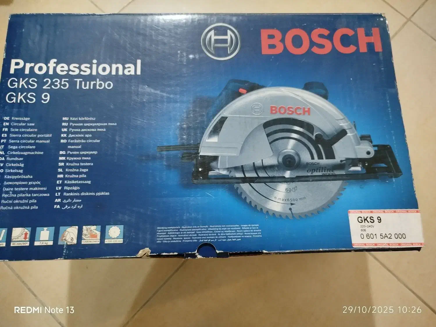 آره دیکسی ۲۳۵ میلیمتری بوش|ابزارآلات|نوشهر, |دیوار