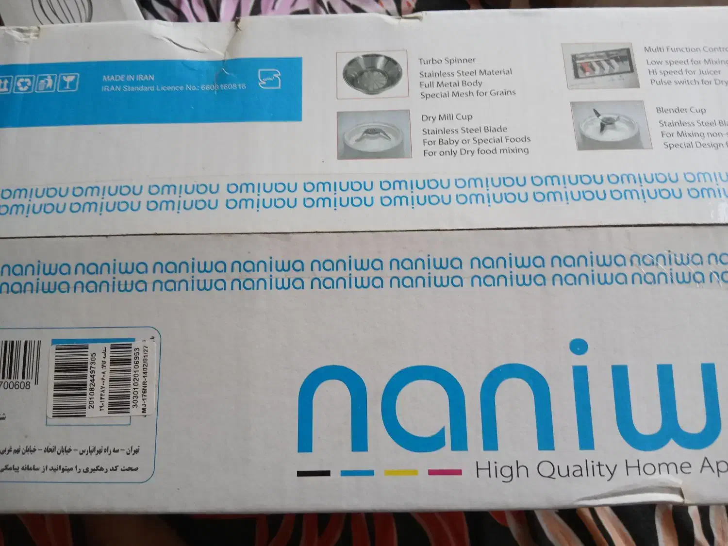 سه کاره نانیوا|آبمیوه‌گیر و آب‌مرکبات‌گیر|کیاشهر, |دیوار