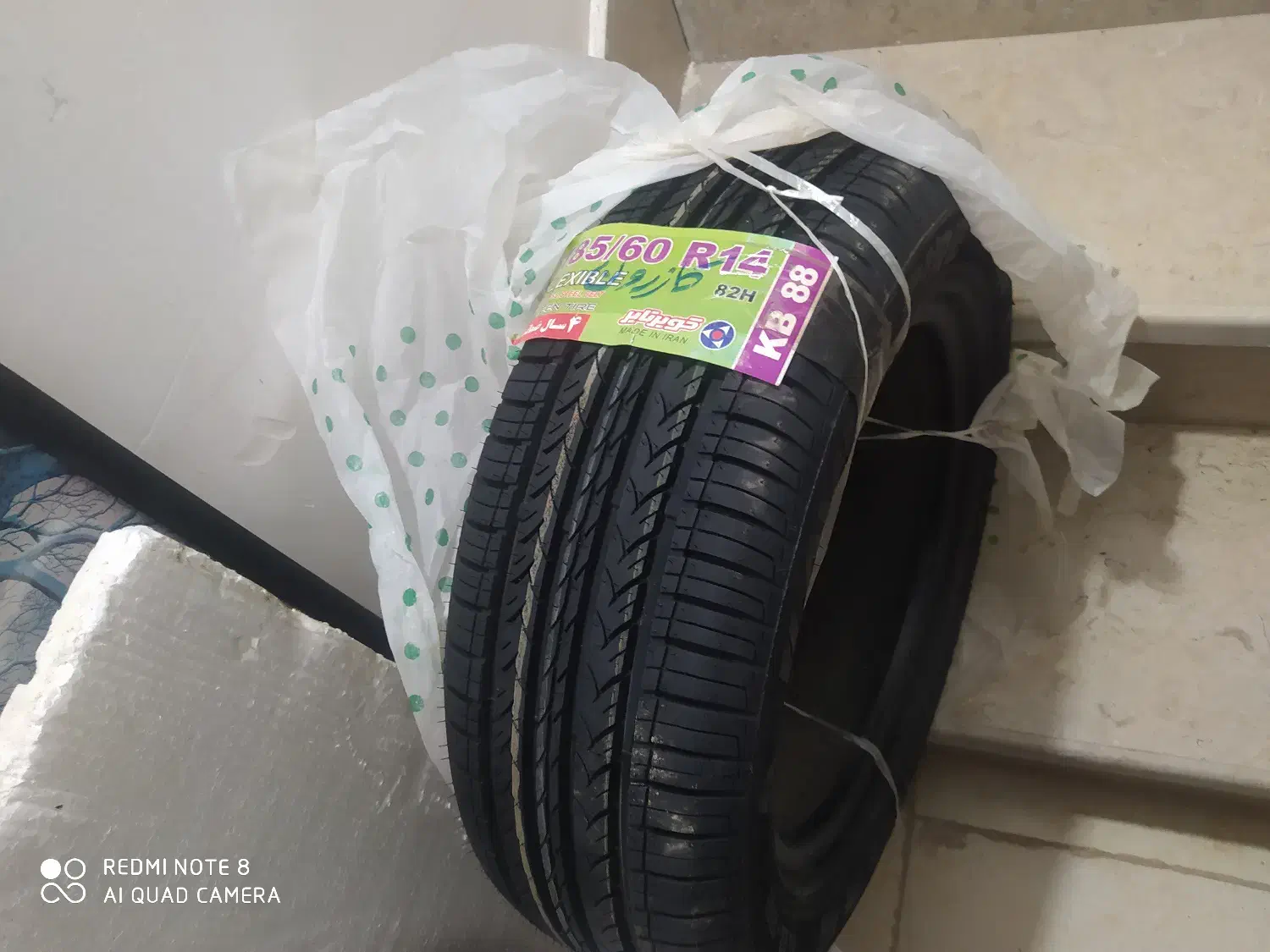 لاستیک نو|قطعات یدکی و لوازم جانبی|کازرون, |دیوار