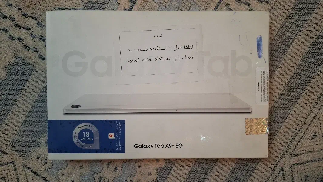 تبلت a9+ 5G|تبلت|تهران, افسریه جنوبی|دیوار