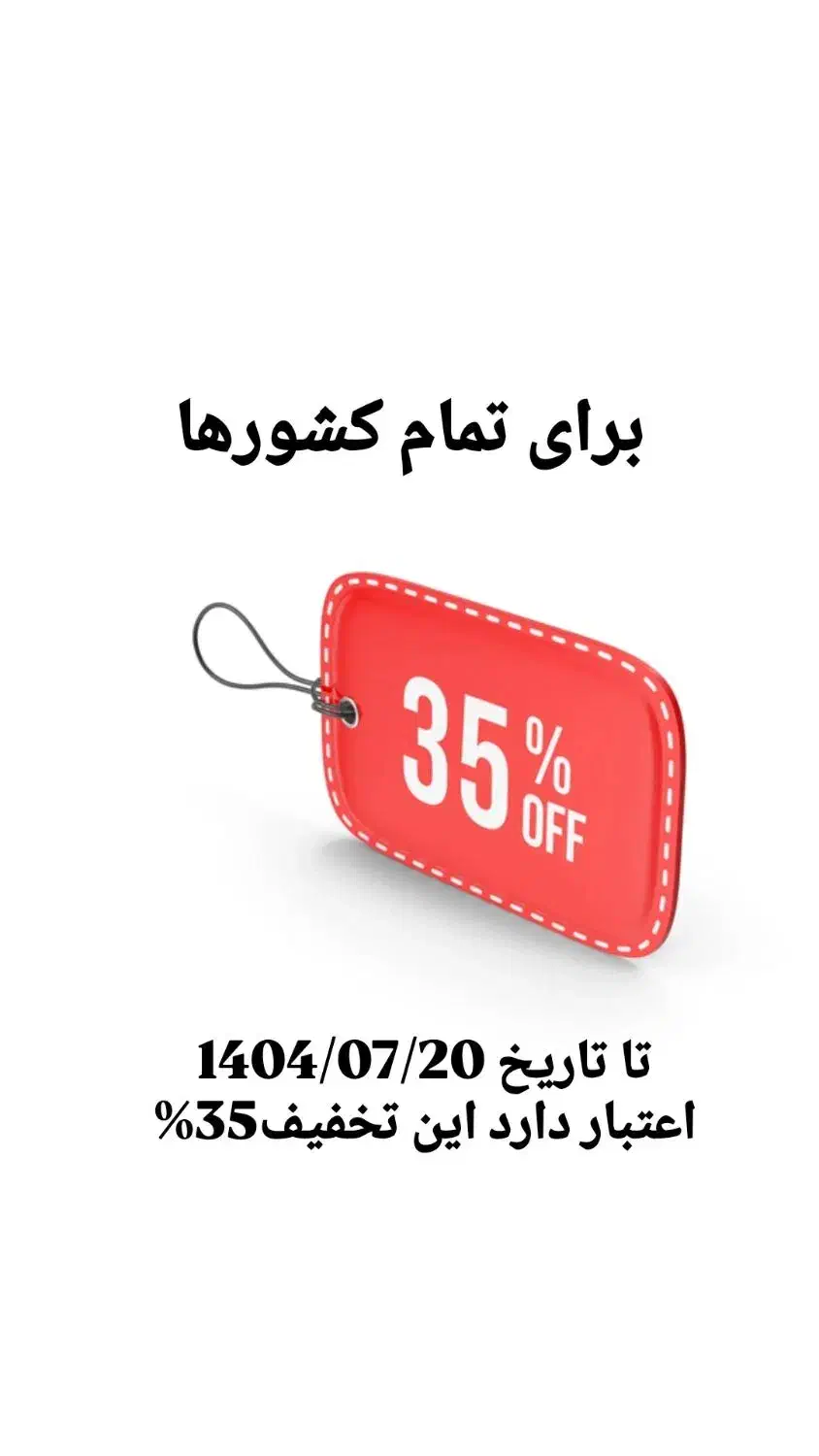 ویزا اروپا تضمینی|تور و چارتر|تهران, تجریش|دیوار