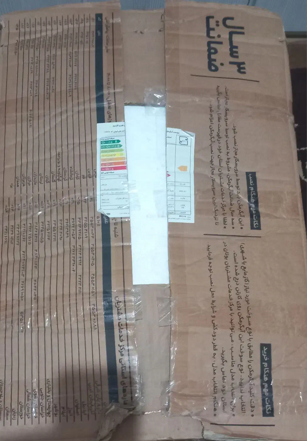 آبگرمکن|آبگرمکن، پکیج، شوفاژ|پاکدشت, پاکدشت (مامازند)|دیوار