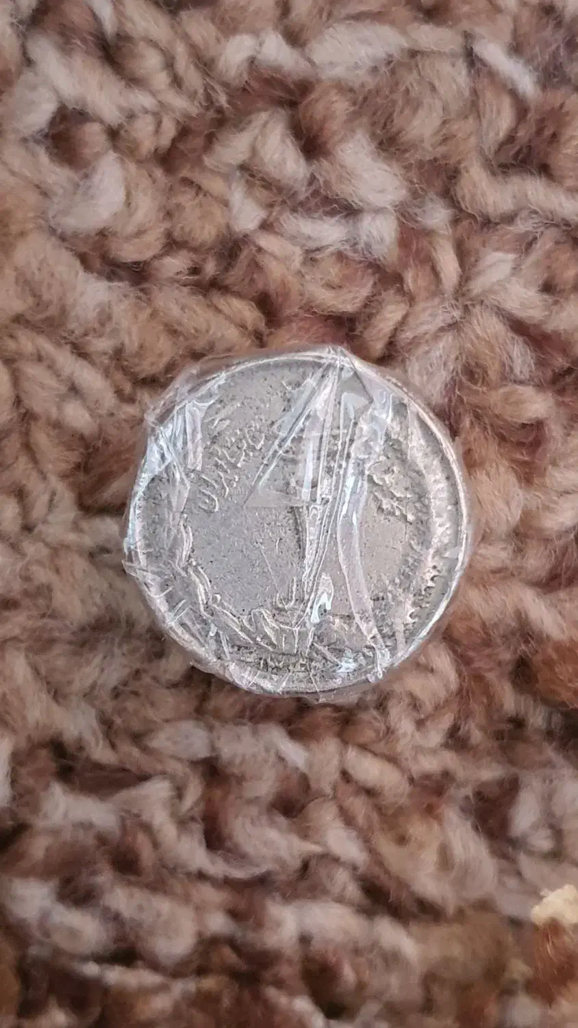 اسکناس و سکه|کلکسیون سکه، تمبر، اسکناس|یزد, |دیوار