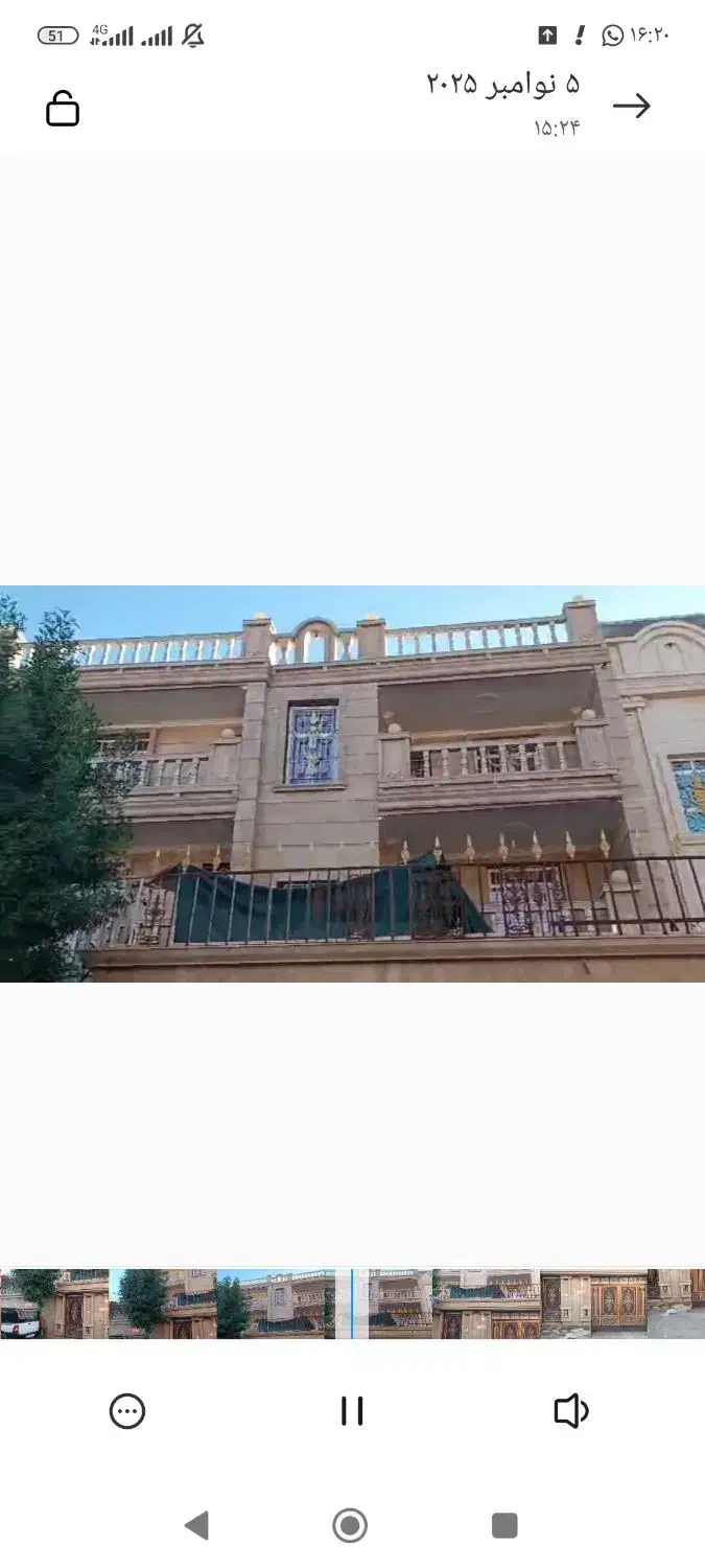 اجاره منزل فروشی|اجارهٔ خانه و ویلا|ایرانشهر, |دیوار