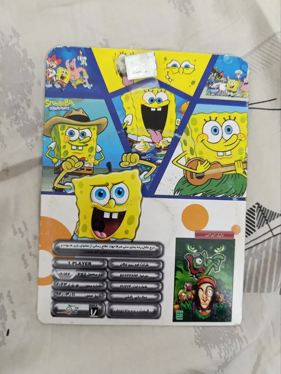 سی دی بازی|کنسول، بازی ویدئویی و آنلاین|قم, سعادتی|دیوار