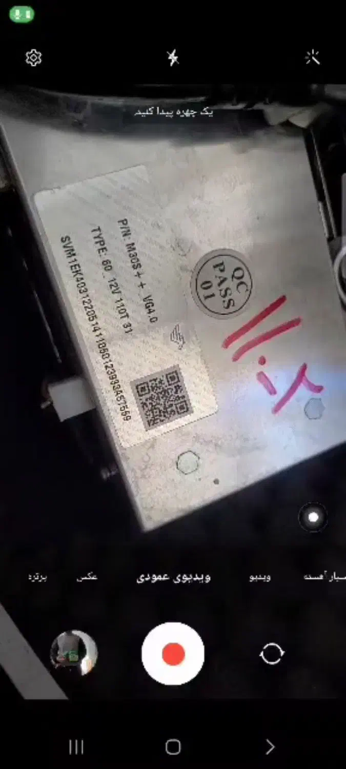 ماینر M30S++110 تراهش|قطعات و لوازم جانبی رایانه|کرخه, |دیوار