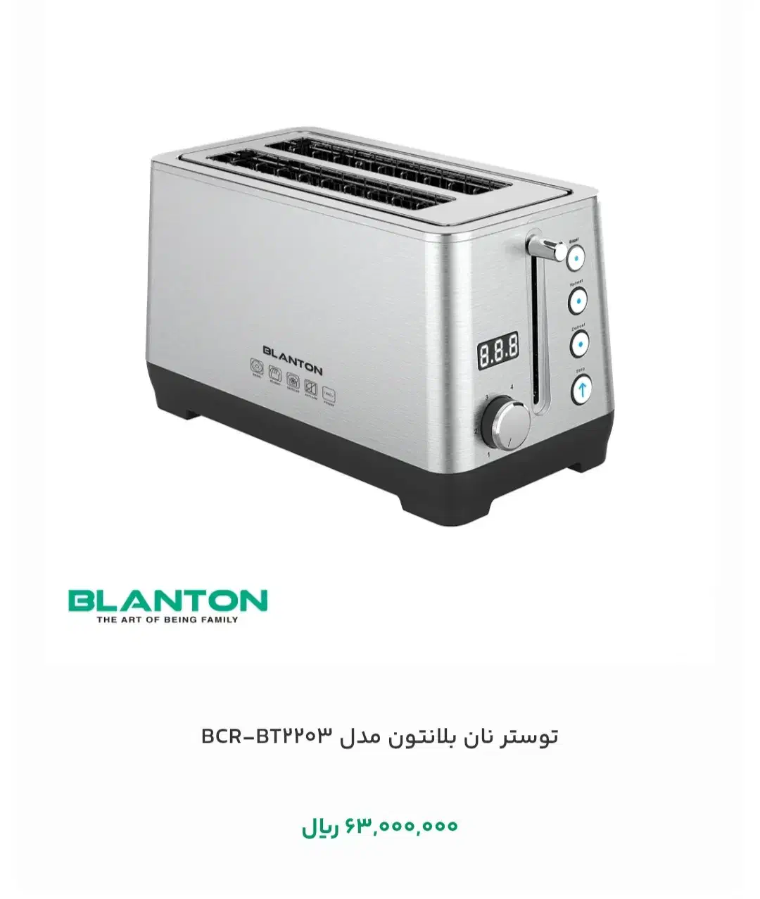 دستگاه نان تست کن|اجاق گاز و لوازم برقی پخت‌وپز|بوشهر, |دیوار