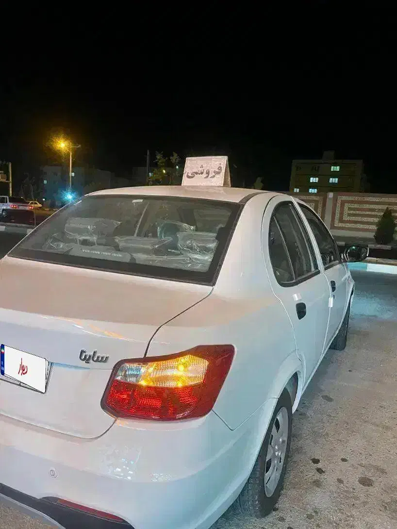 ساینا اس 1404 صفر خشک|خودرو سواری و وانت|پرند, فاز ۶|دیوار