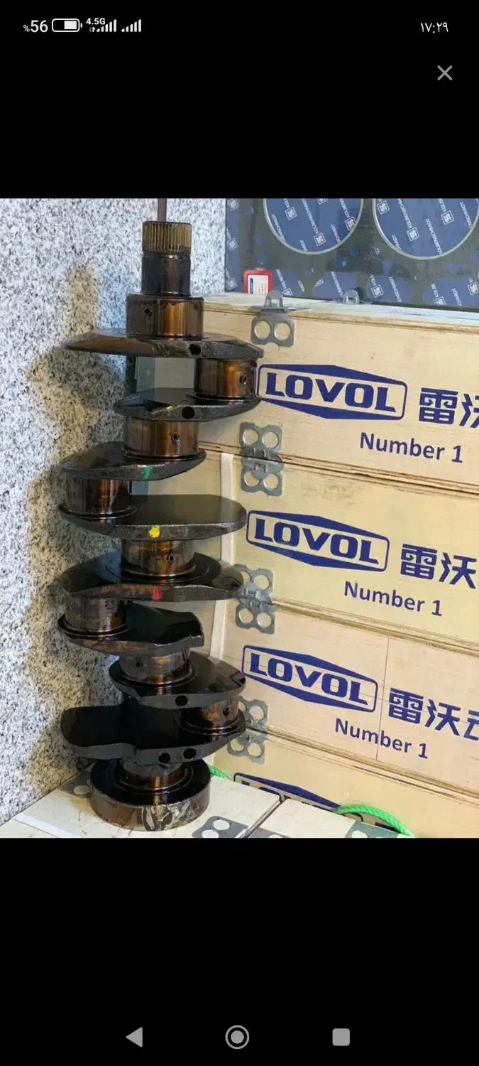 میلنگ بادسان|قطعات یدکی و لوازم جانبی|سنندج, |دیوار