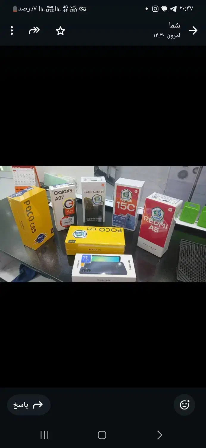 نقد و اقساط 3تا ۱۸ ماه|موبایل|شیراز, زند|دیوار