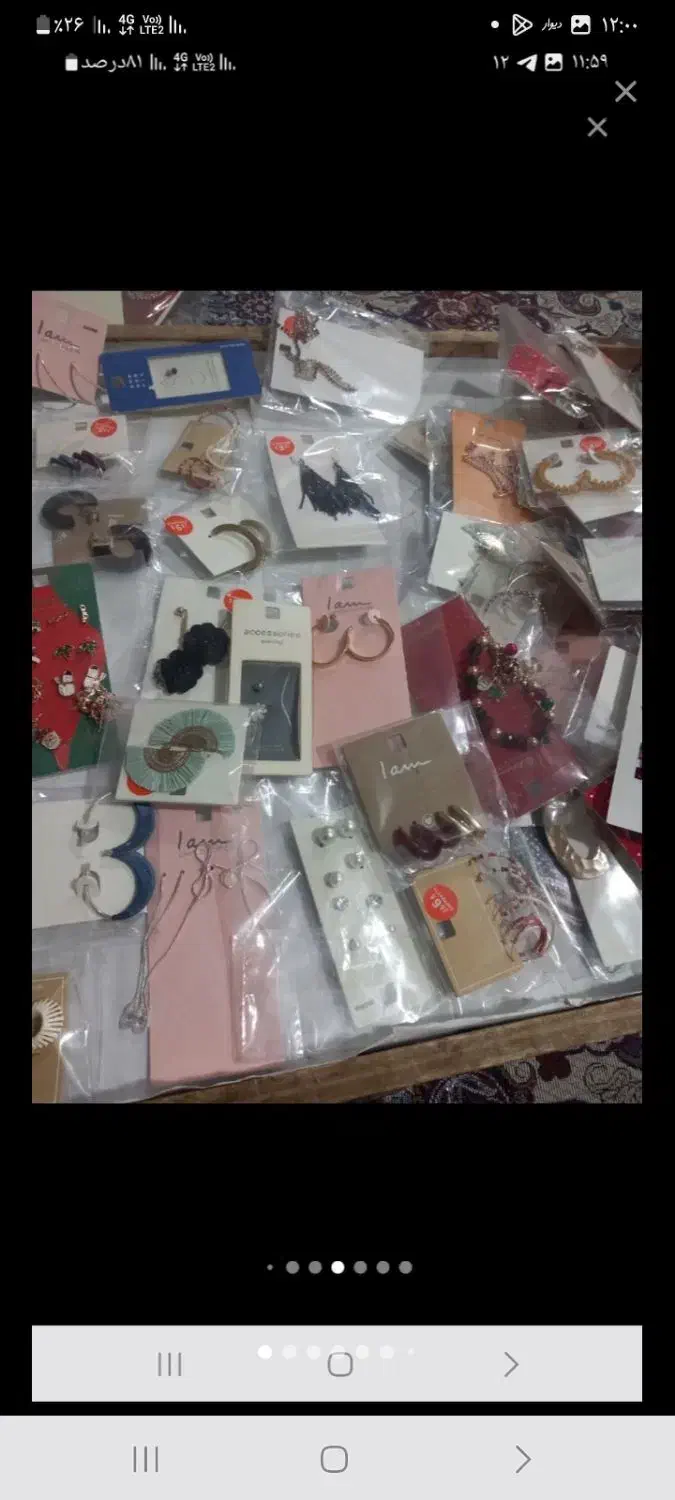 گوشواره عمده|بدلیجات|اصفهان, چرخاب|دیوار