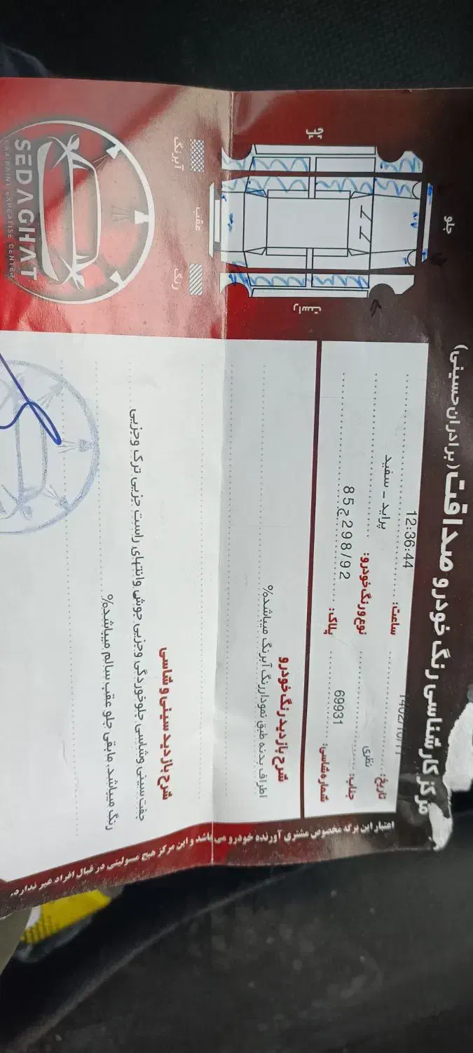 پراید دوگانه شرکت|خودرو سواری و وانت|زرگرشهر, |دیوار