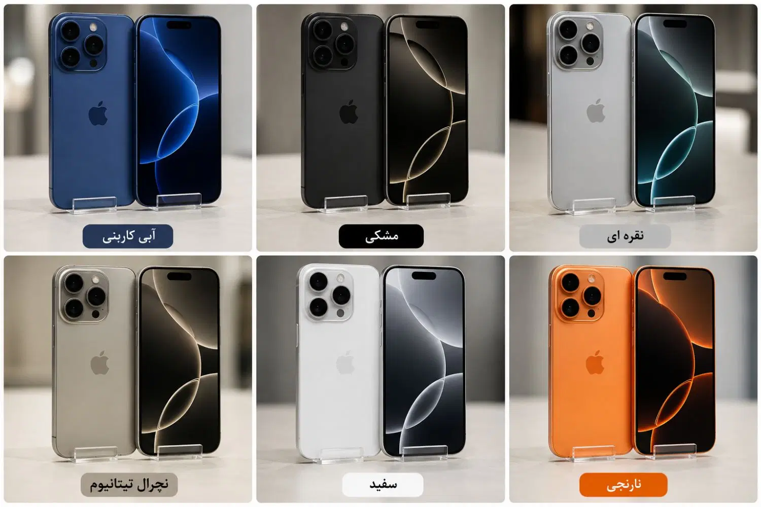 ایفون ۱۷ و s26 طرح کیفیت فوق العاده|موبایل|تهران, باغ فردوس|دیوار