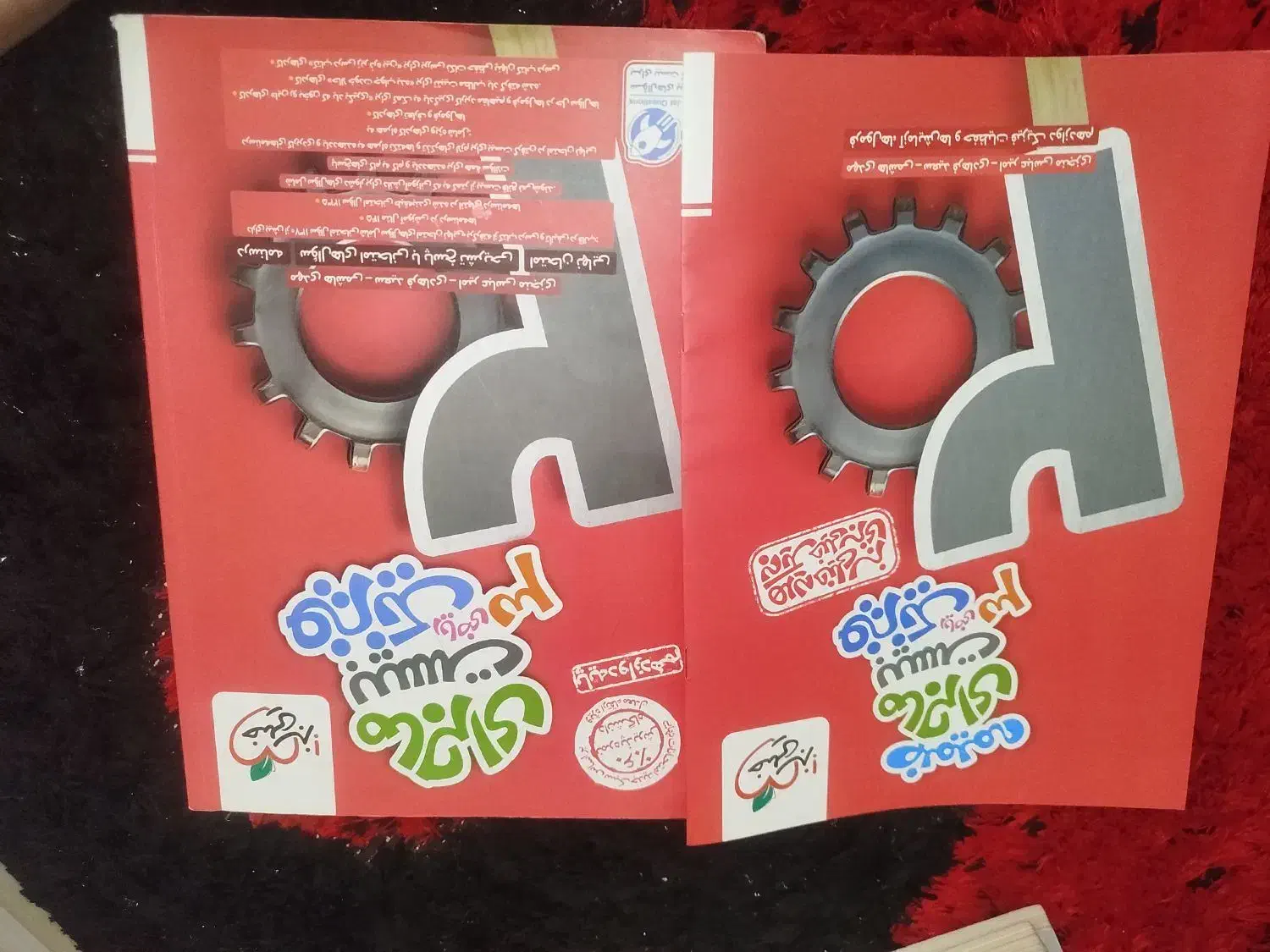 کتاب های کنکور نو با بهترین قیمت|کتاب و مجله آموزشی|شاهین‌شهر, فیض|دیوار