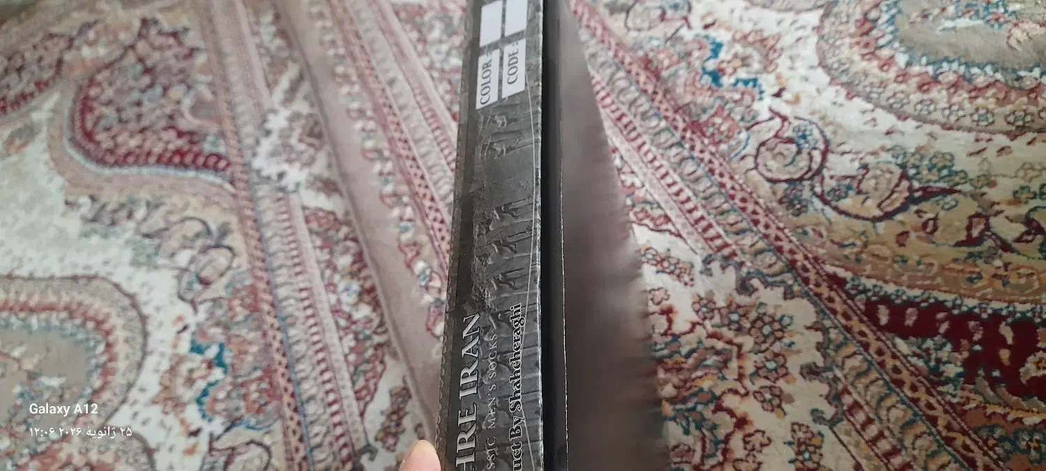 جعبه جوراب|مجلات|کرج, ساسانی (قلمستان)|دیوار