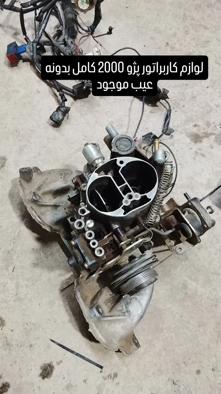 لوازم کامل کاربرات پژو 2000 هزار با تمام لوازم|قطعات یدکی و لوازم جانبی|جوانرود, |دیوار