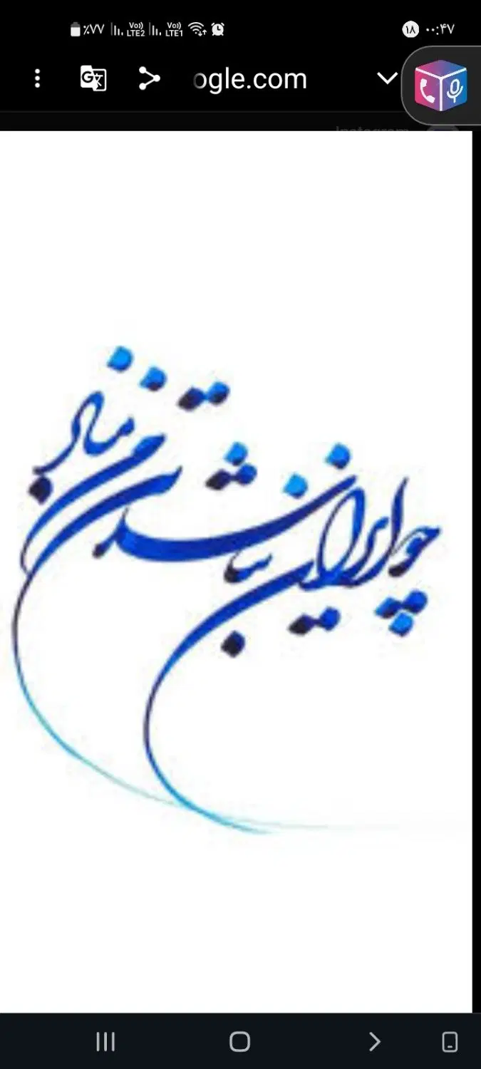خط کد ۶|سیم‌کارت|اسلام‌شهر, شهرک قائمیه|دیوار