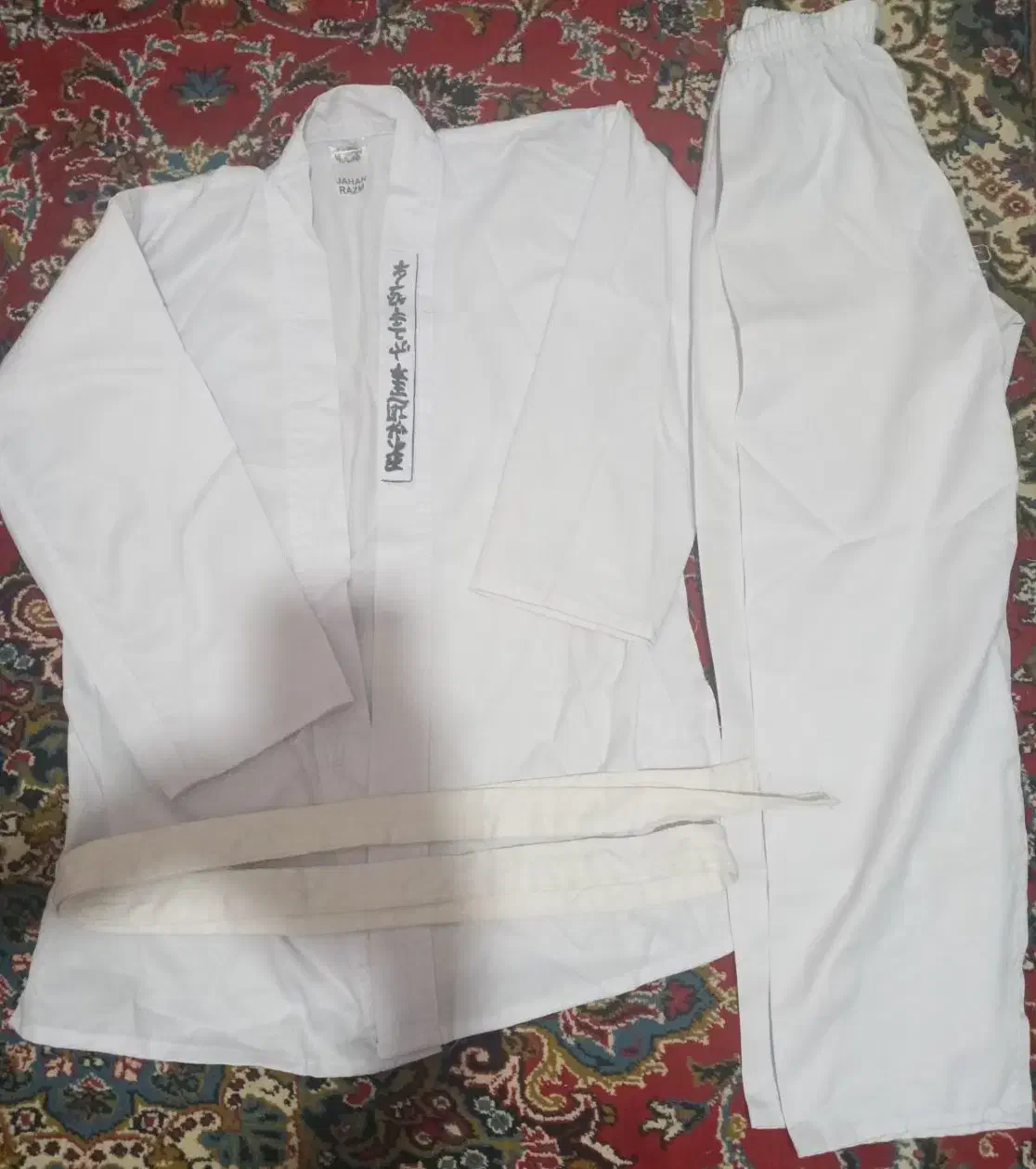 لباس کاراته|لباس|ایلام, |دیوار