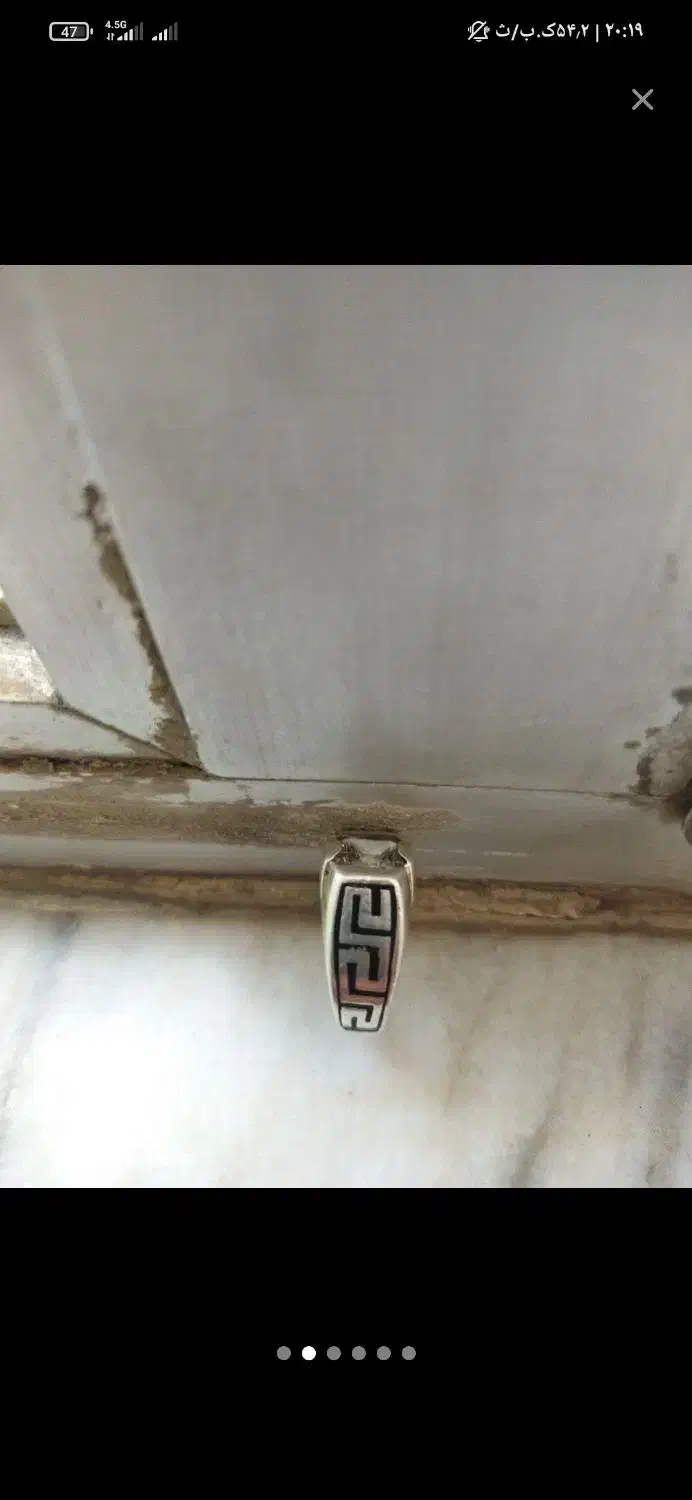 انگشتر|جواهرات|اصفهان, بوستان ناژوان|دیوار