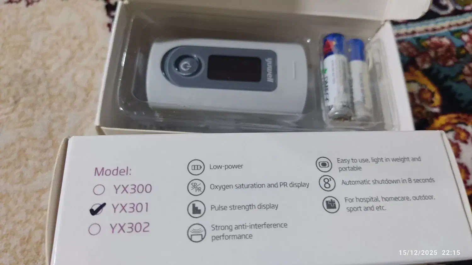 پالس انگشتی و تب سنج و تشک مواج|پزشکی|شوشتر, |دیوار