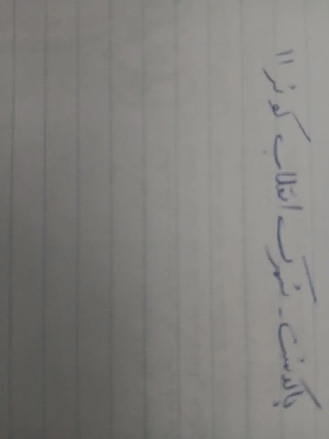 زمین ۲۰۰ متری آماده مشارکت در ساخت|مشارکت در ساخت املاک|پاکدشت, شهرک انقلاب|دیوار