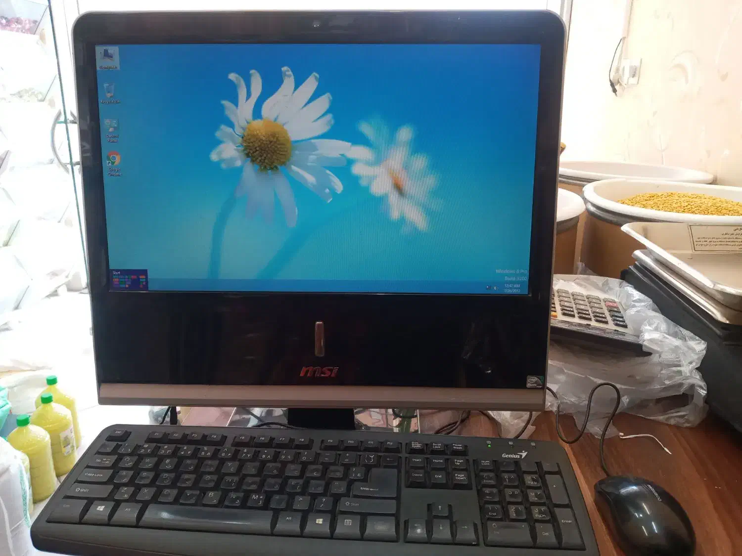 کامپیوتر و پرینتر|رایانه رومیزی|پرند, فاز ۲|دیوار