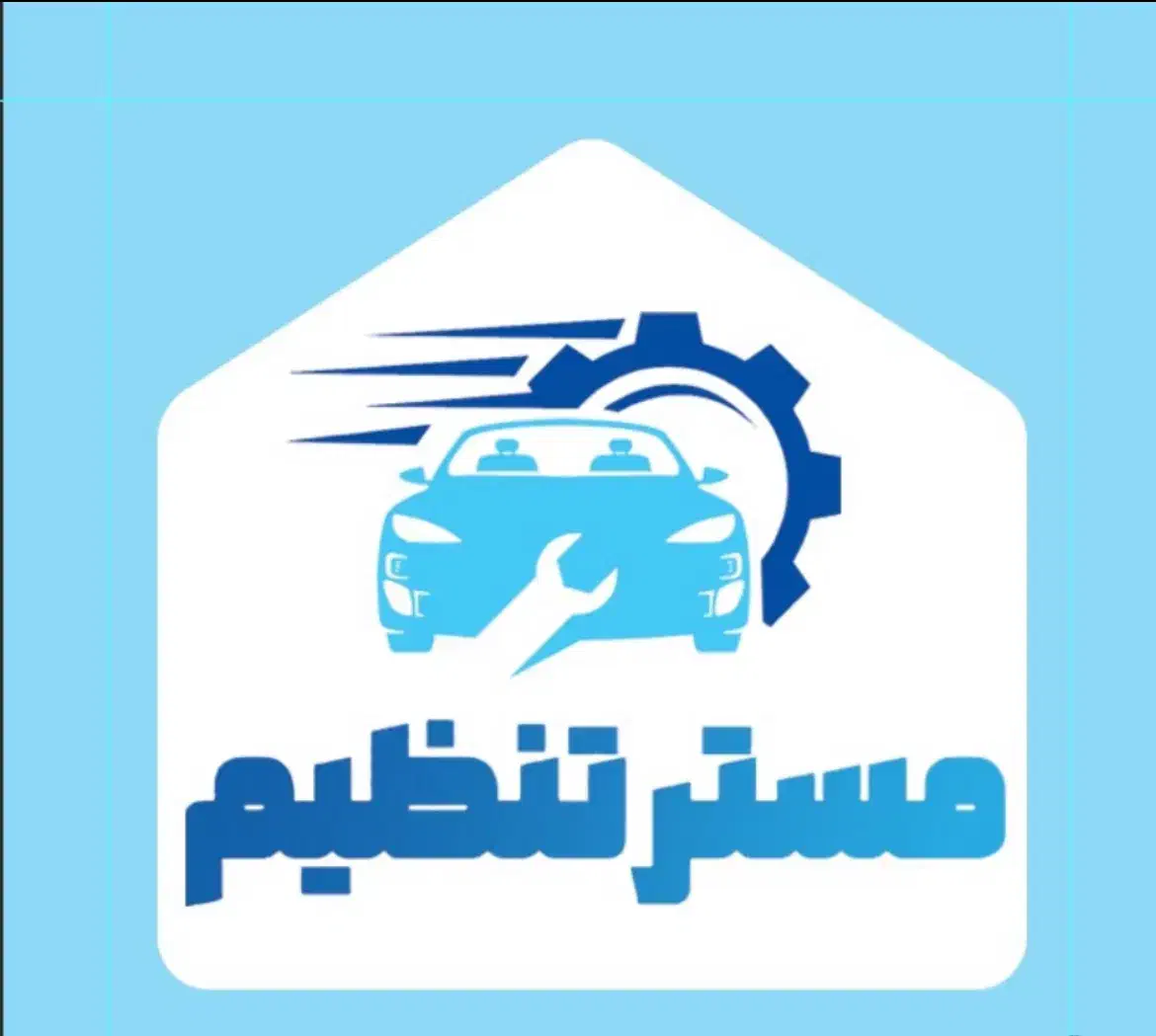 کلینیک تخصصی تنظیم نور خودرو|خدمات موتور و ماشین|شیراز, گود خزینه|دیوار