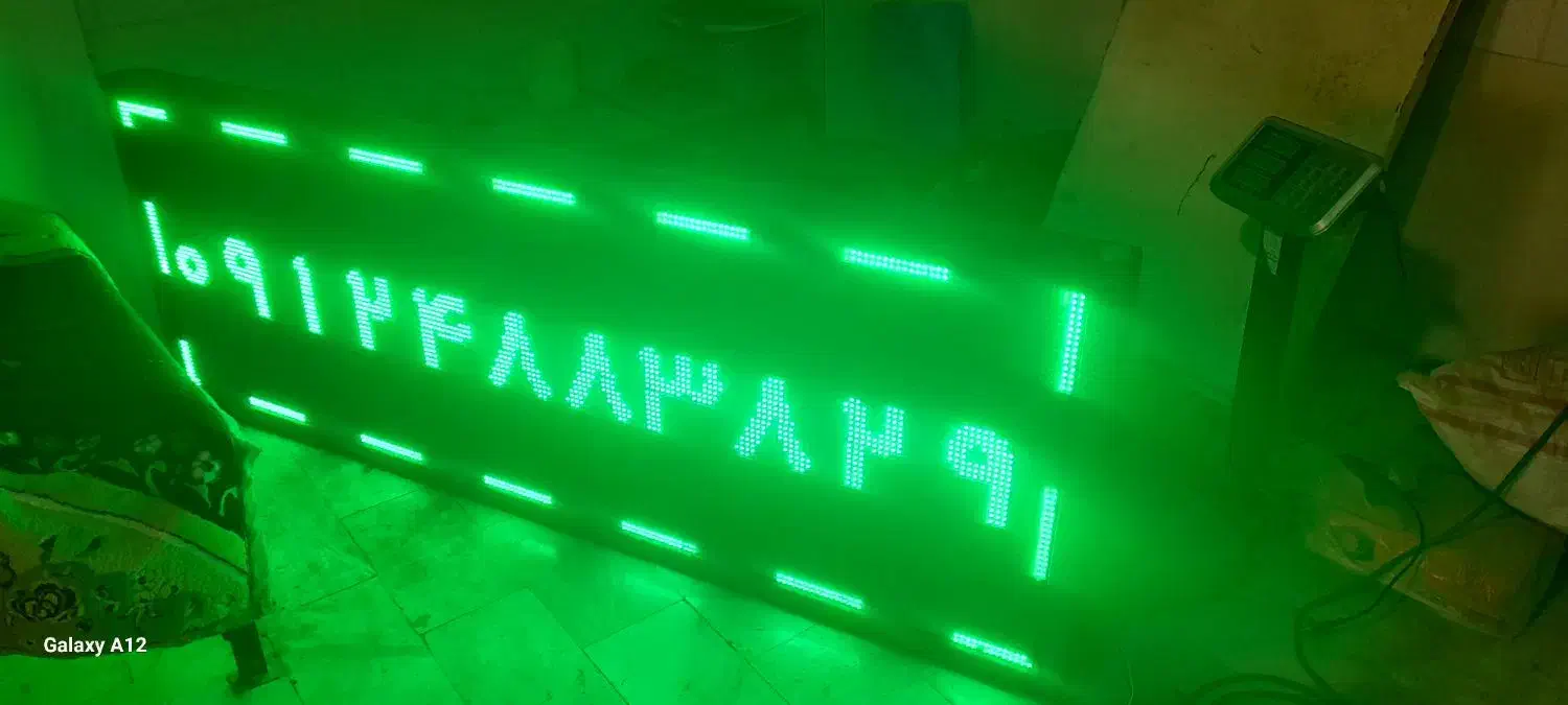 تابلو روان LED حرفهای ابعاد ۲۰۲×۷۲|فروشگاه و مغازه|آشخانه, |دیوار