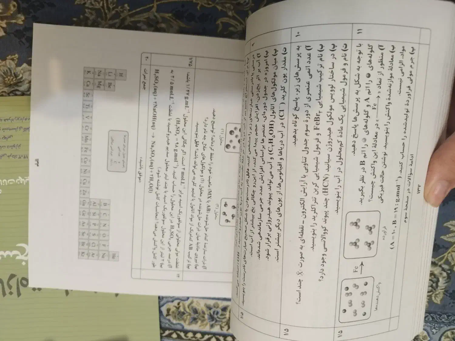 کتاب خیلی سبز امتحان نهایی|کتاب و مجله آموزشی|فارسان, |دیوار