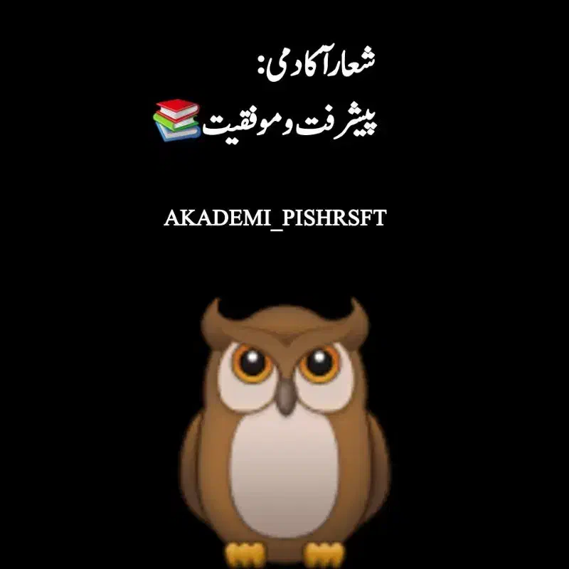 آموزشی وتحصیلی|خدمات آموزشی|جهرم, |دیوار