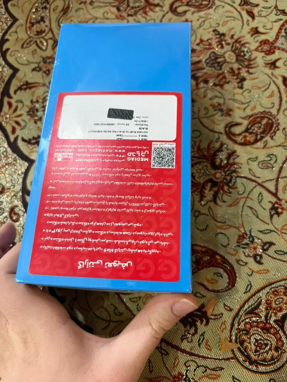 Hohor 10play اکبند فوری|موبایل|کرج, گوهردشت|دیوار